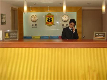 Hanting Hotel Shanghai South Railway Station Luoxiang Road Branch Xangai Exterior foto
